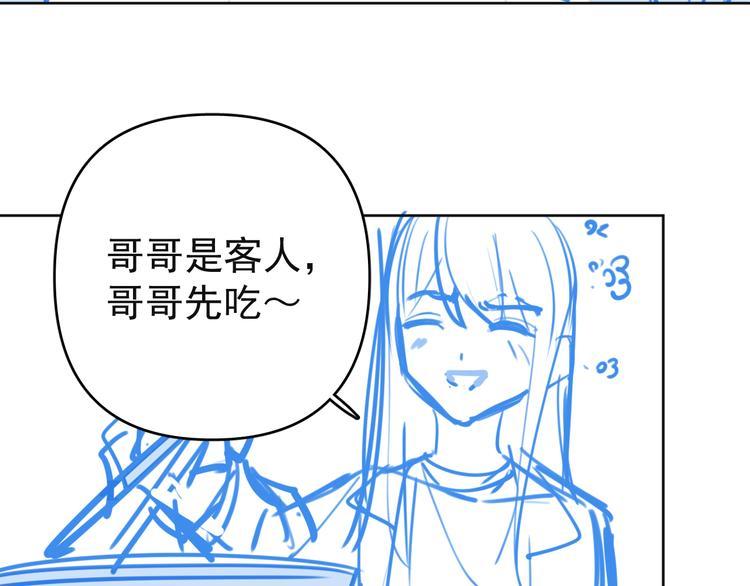 第16话 一波三折重回家庭！88