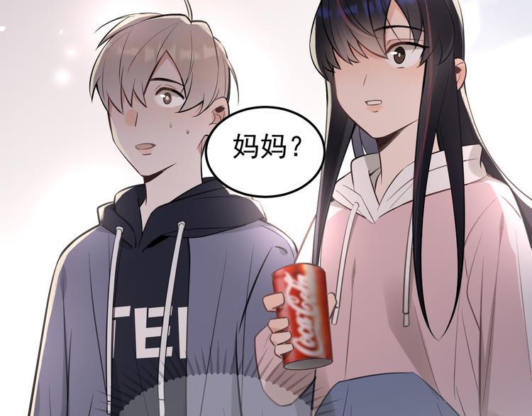 第15话 前妻认出我！？29