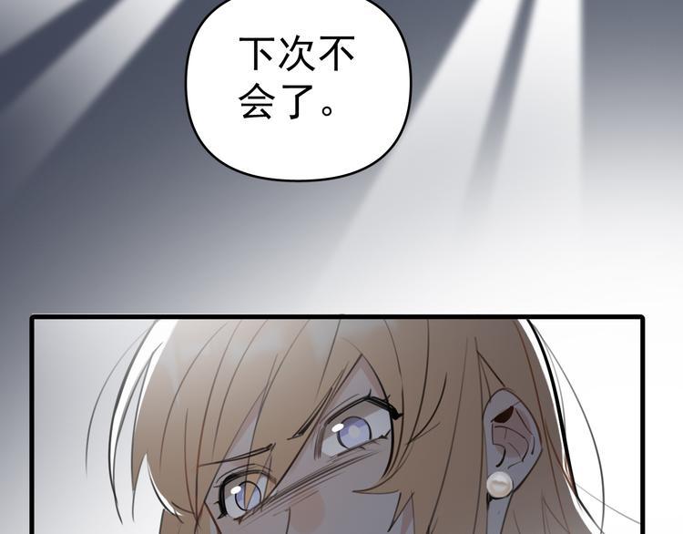 第6话  敢动我女儿！？69