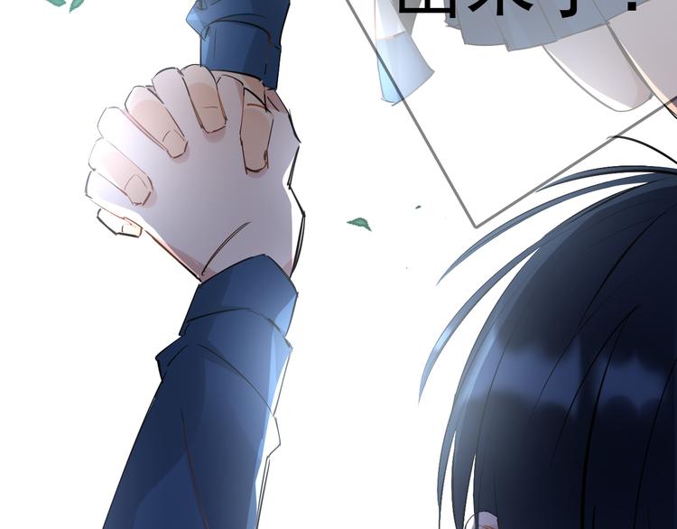 第3话 女儿的“社死现场”！69