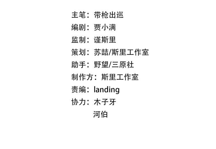 第18话 老爸要说脱口秀！？1