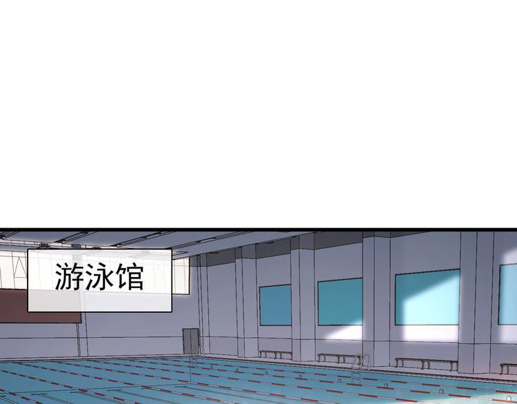 第4话 女儿误闯男更衣室26