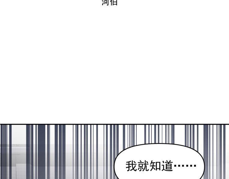 第10话 我给女儿牵红线！？22