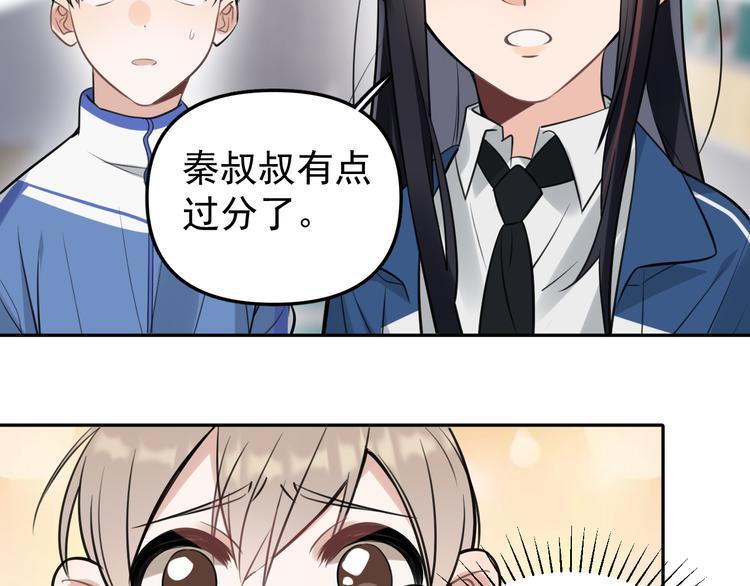 第13话 记得25