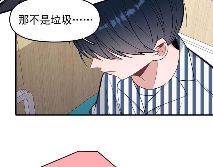 第13话 记得4