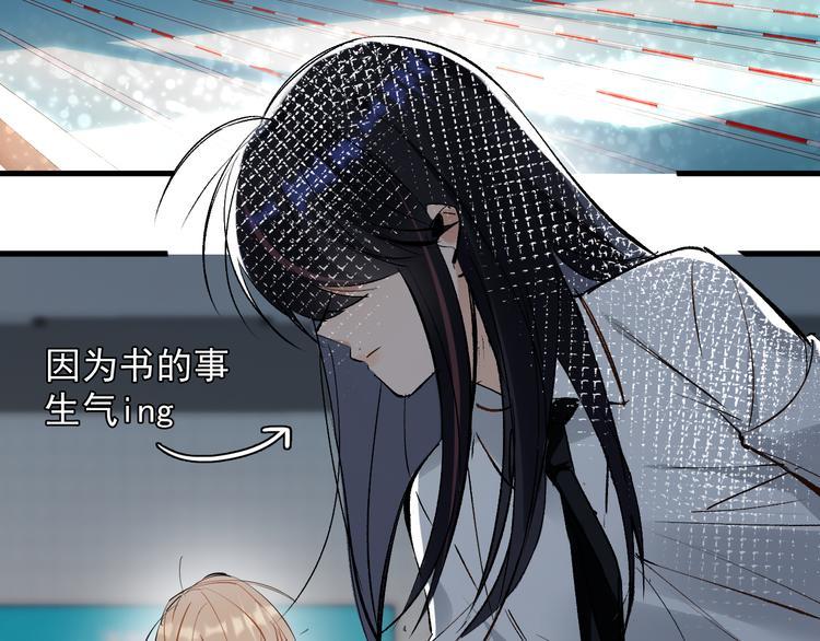 第4话 女儿误闯男更衣室27