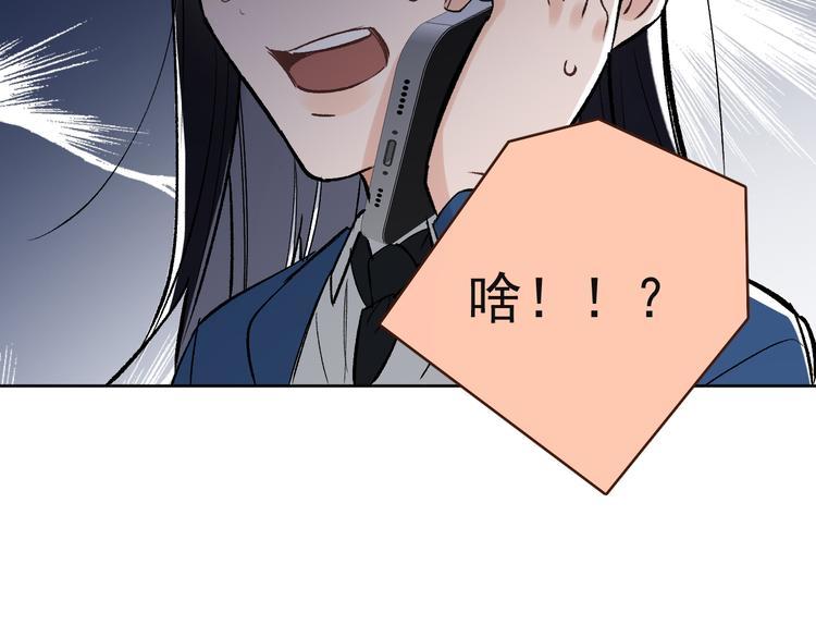 第17话 家家有本难念的经！2