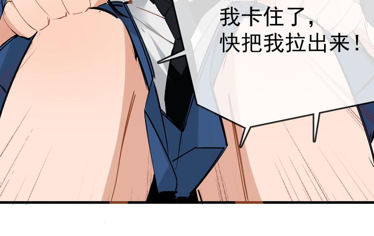 第3话 女儿的“社死现场”！53