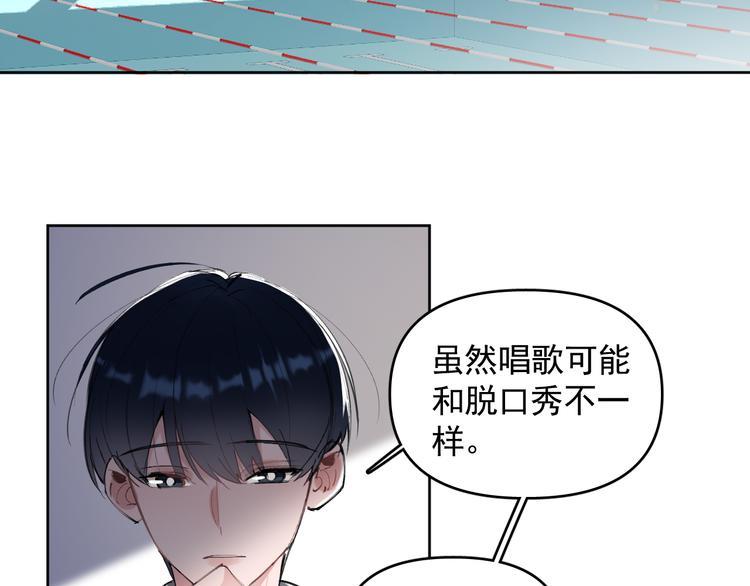 第19话 脱口秀海选开始！状况21