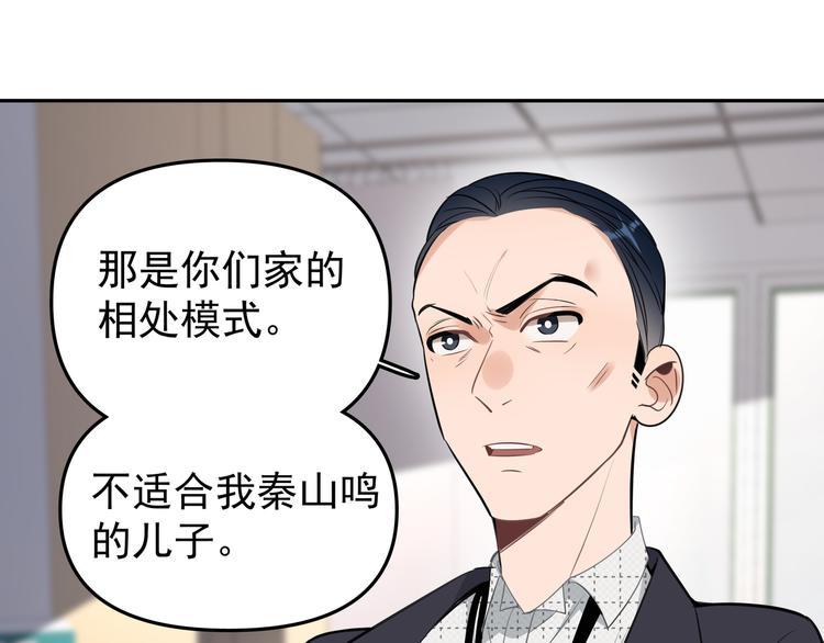 第13话 记得50