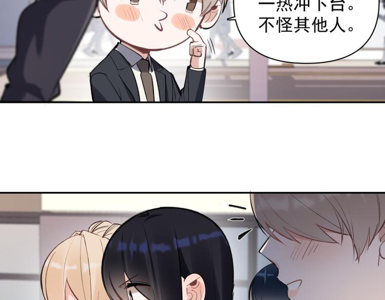 第27话 女儿再见！15