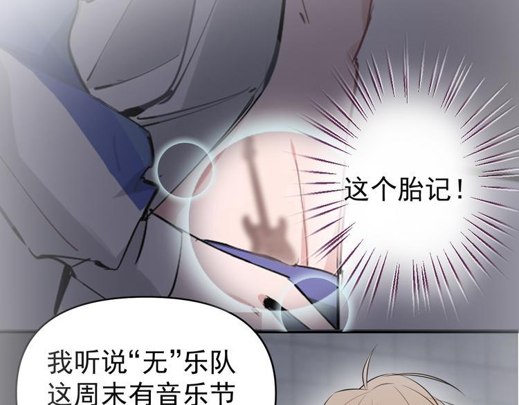 第10话 我给女儿牵红线！？85