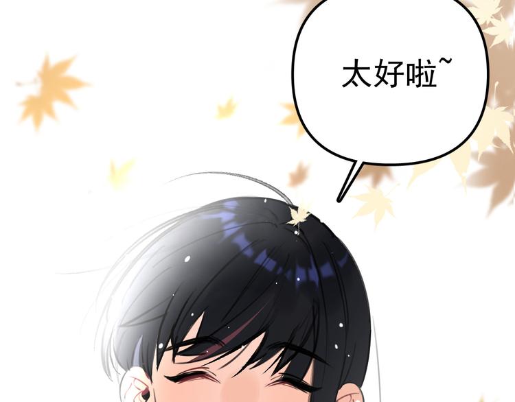 第1话 我爸“死而复生”了？99