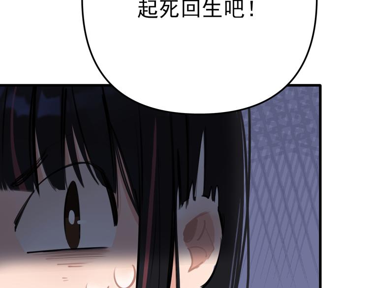 第1话 我爸“死而复生”了？62