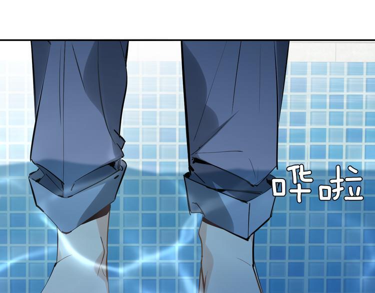 第7话 女儿看上了校草？76