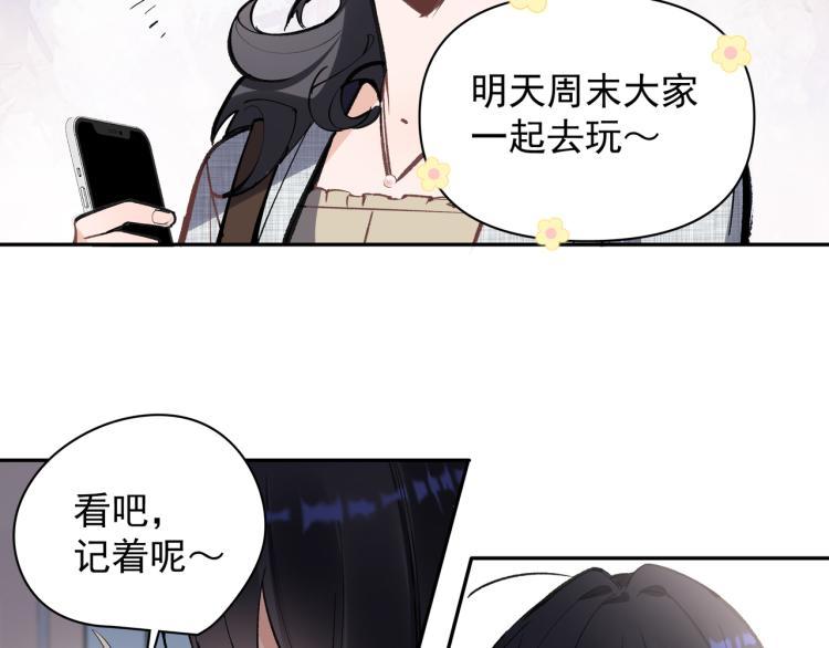 第27话 女儿再见！23