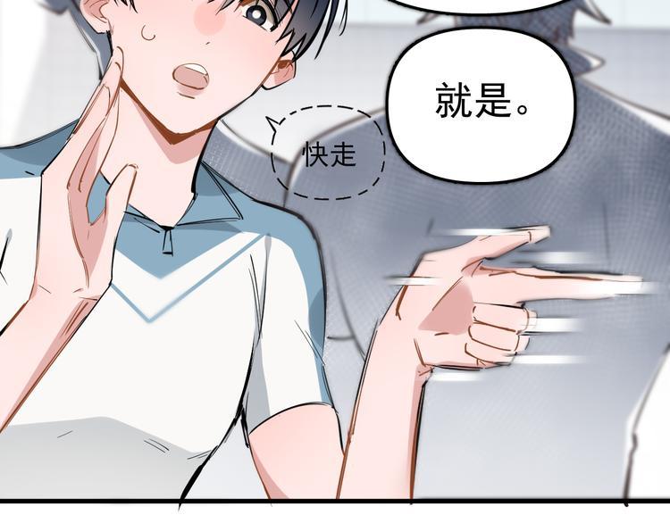 第4话 女儿误闯男更衣室90
