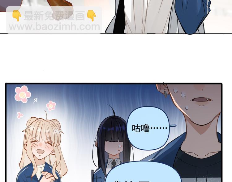 第5话 敢“绿”我女儿！？26