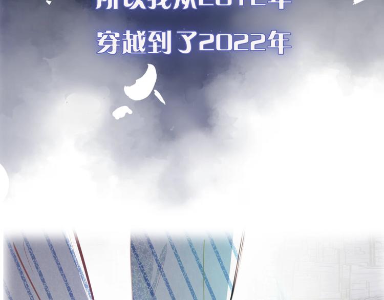 序章 冻龄老爸VS叛逆少女25