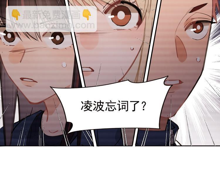 第20话 老爸追梦陷窘境！？77