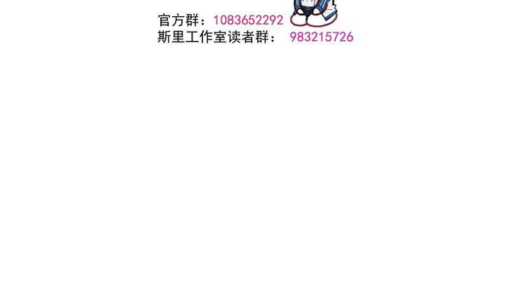 第20话 老爸追梦陷窘境！？88