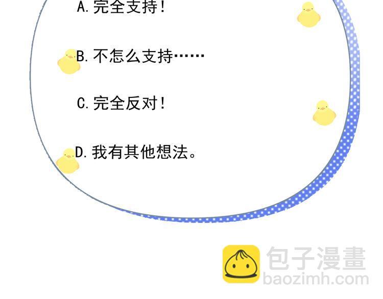 第18话 老爸要说脱口秀！？87