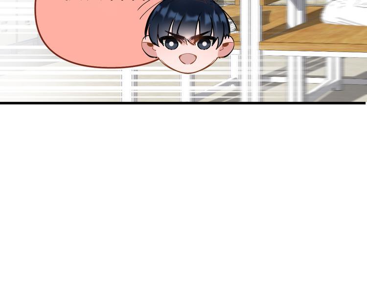 第4话 女儿误闯男更衣室83