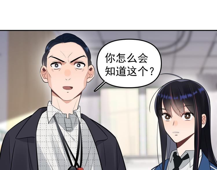 第13话 记得59