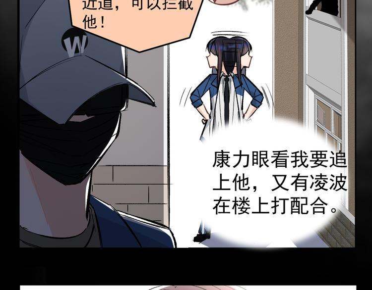 第14话  我的肉肉长大了～31