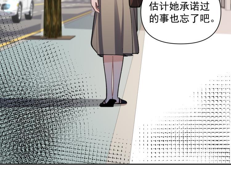 第27话 女儿再见！20