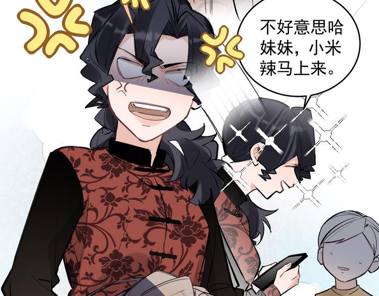 第21话 go!周日火锅店29