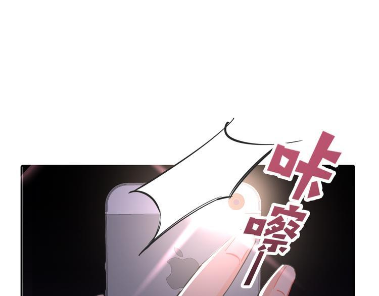 第10话 我给女儿牵红线！？92