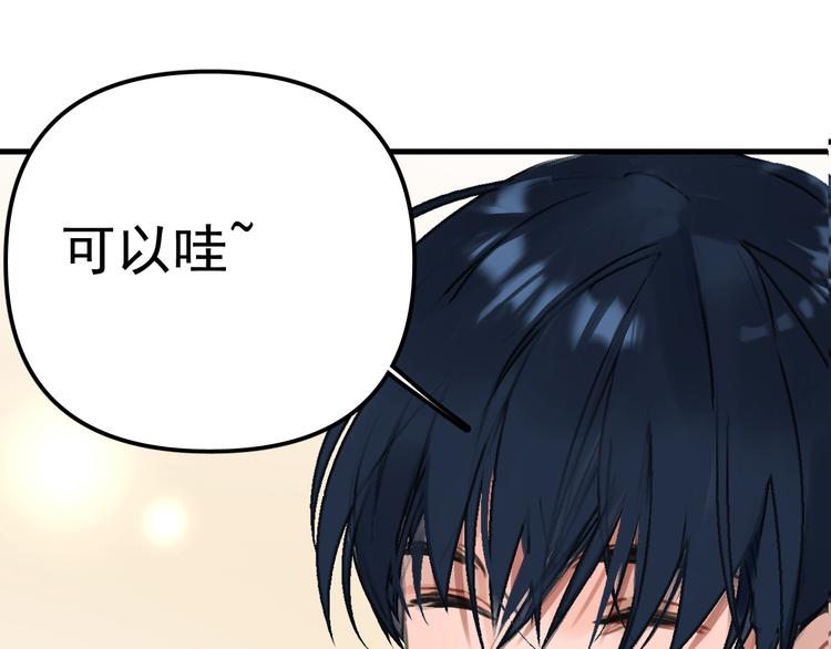 第1话 我爸“死而复生”了？97