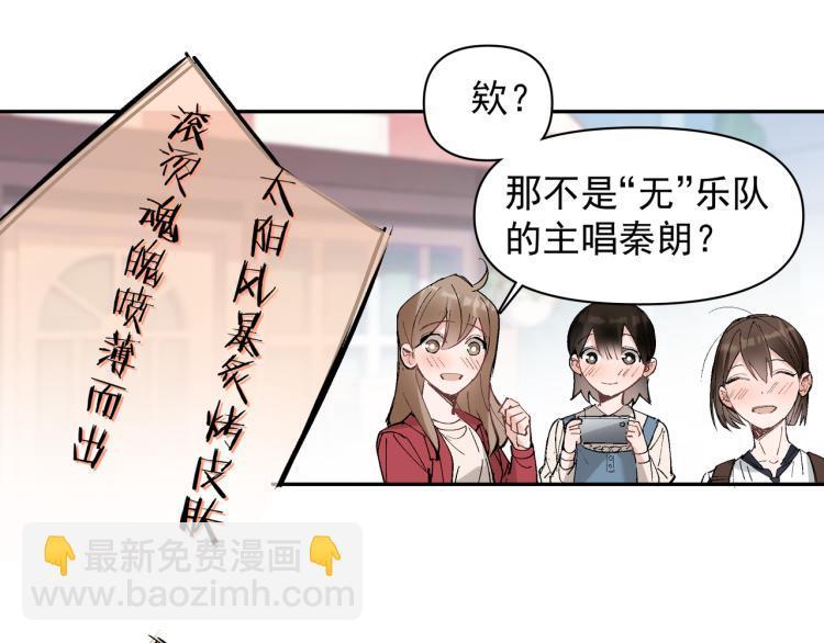 第25话 营业额作战！22