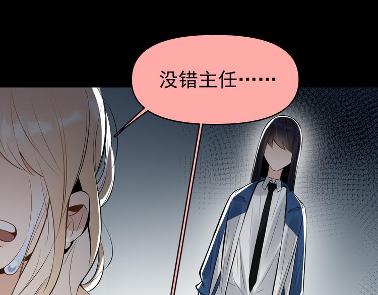 第8话 我女儿是校园恶女？！36