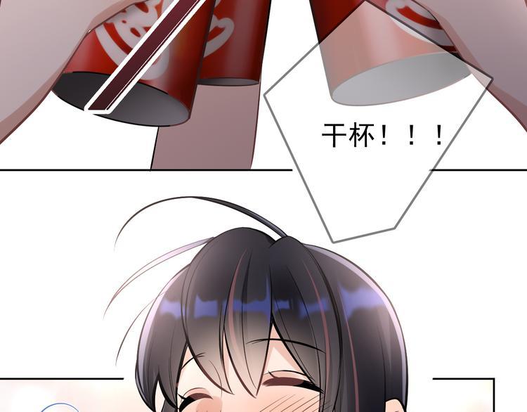 第15话 前妻认出我！？18