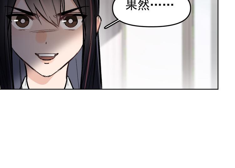 第14话  我的肉肉长大了～40
