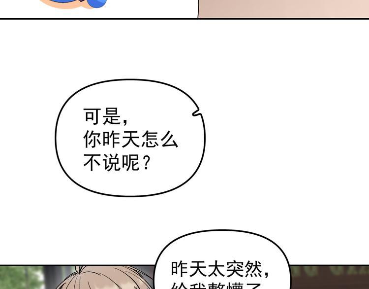 第16话 一波三折重回家庭！8