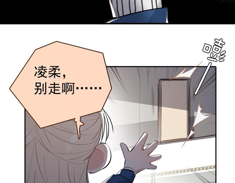 第7话 女儿看上了校草？73