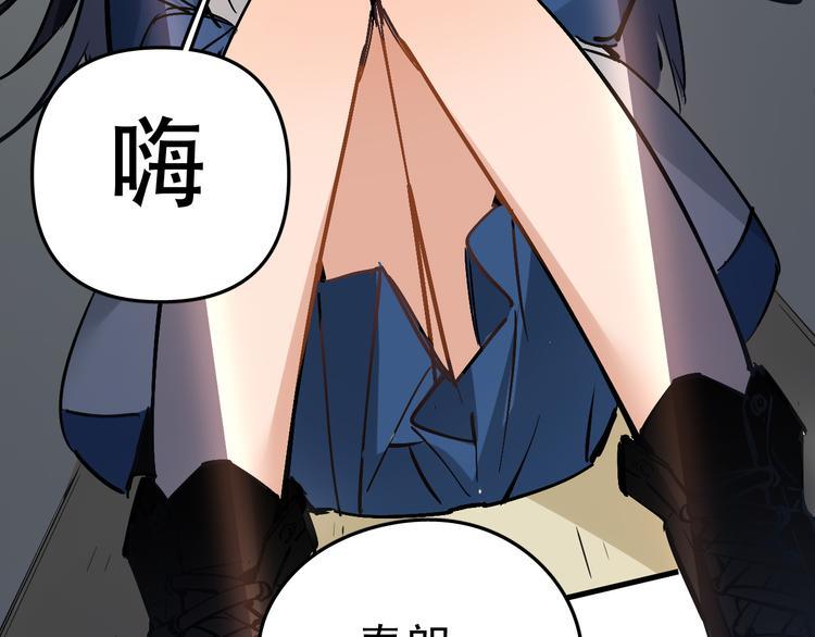 第4话 女儿误闯男更衣室67