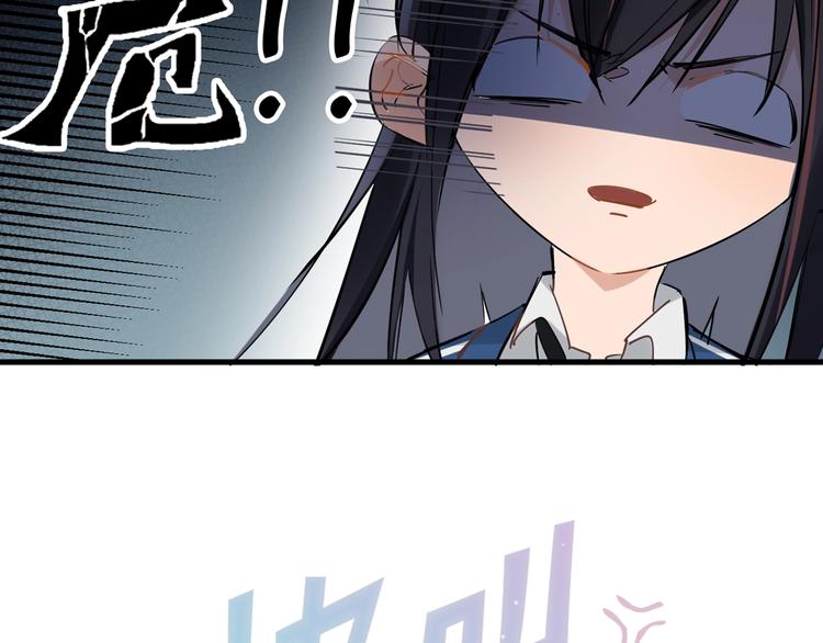序章 冻龄老爸VS叛逆少女49