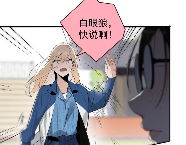 第9话  女儿守护战！56