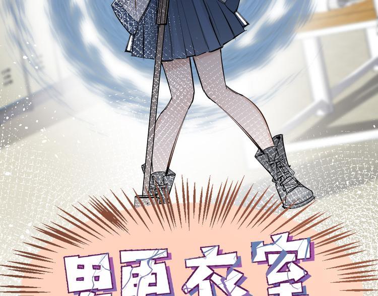 第4话 女儿误闯男更衣室49