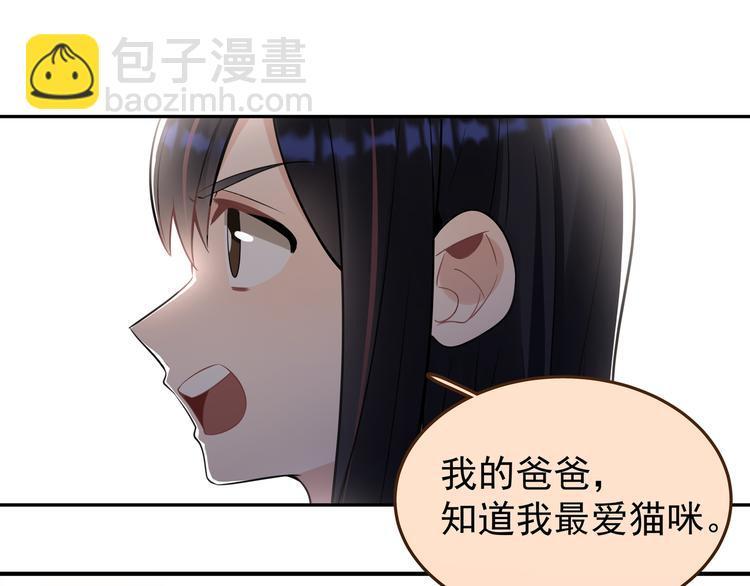 第13话 记得41