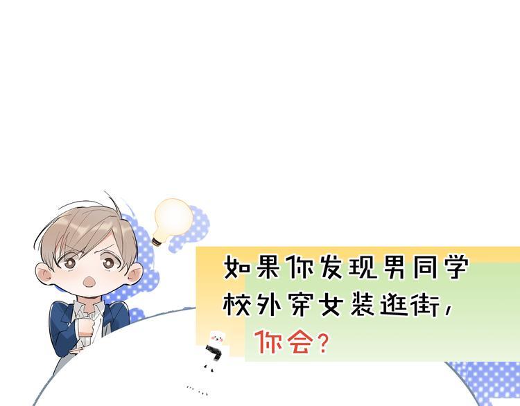 第9话  女儿守护战！87