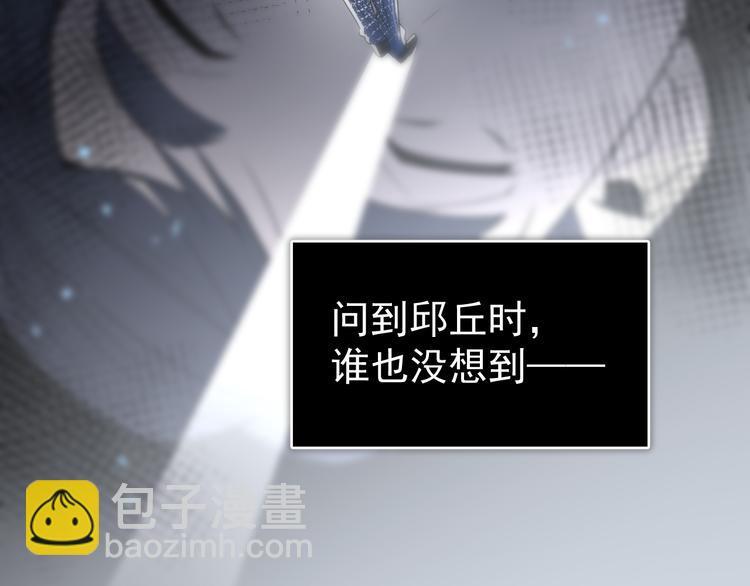 第8话 我女儿是校园恶女？！31