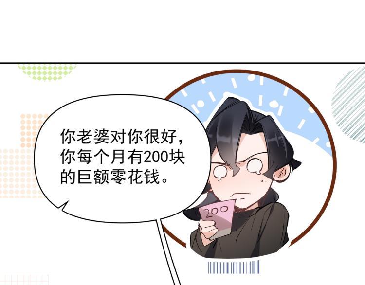 第26话  穿越时空的信件32
