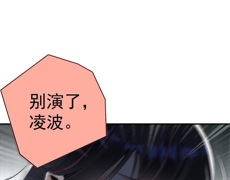 第7话 女儿看上了校草？60
