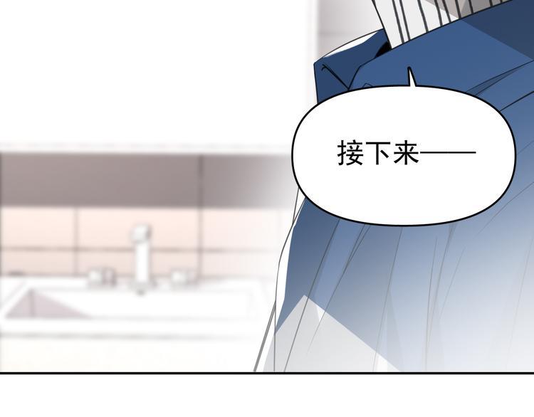第9话  女儿守护战！2