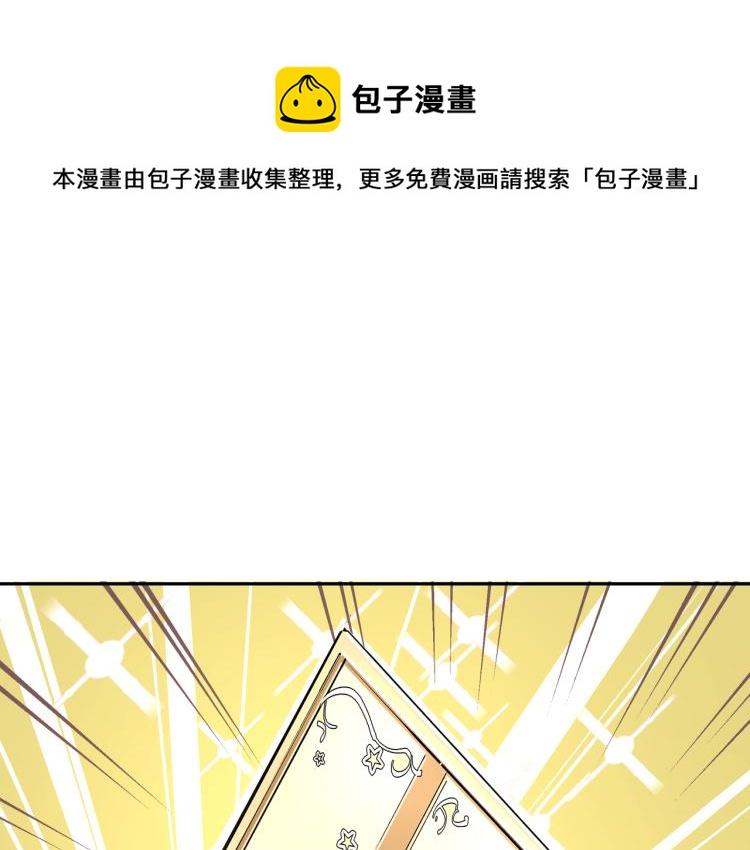 第24话 和前妻的协议！0
